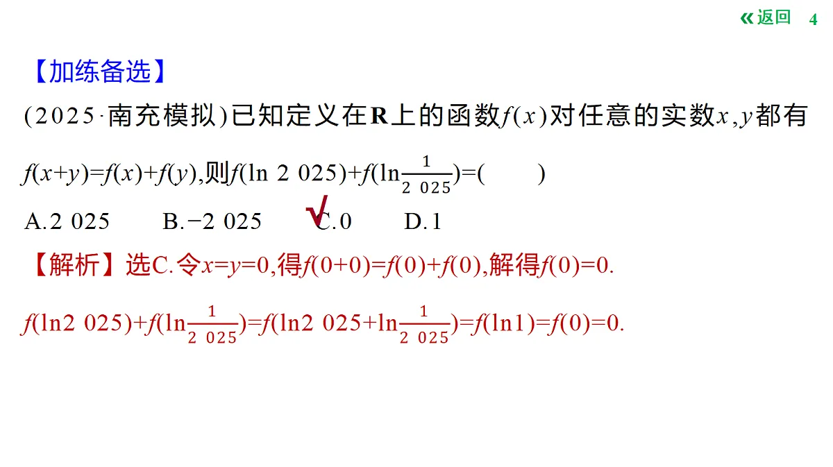 18427661第4页