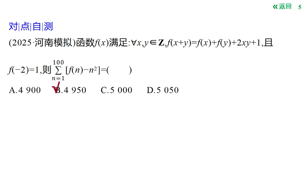 18427661第5页