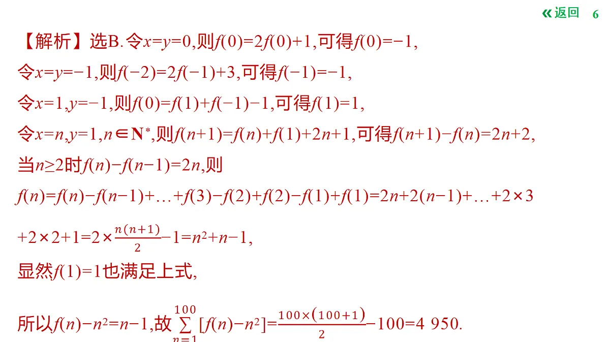 18427661第6页