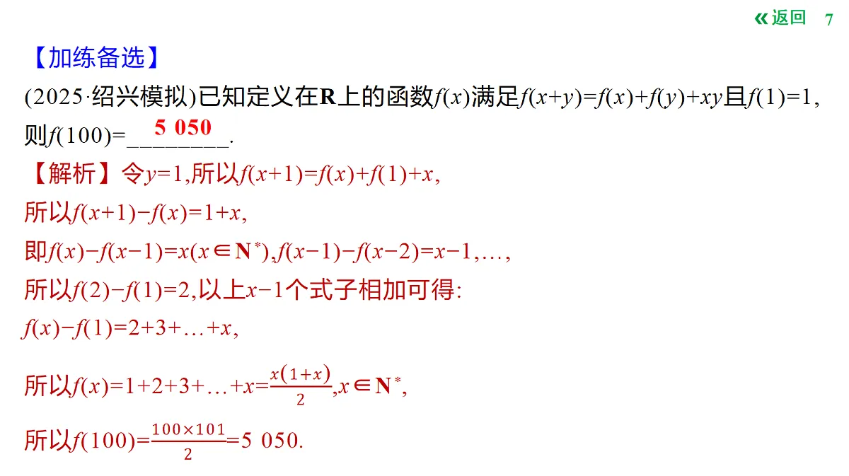 18427661第7页