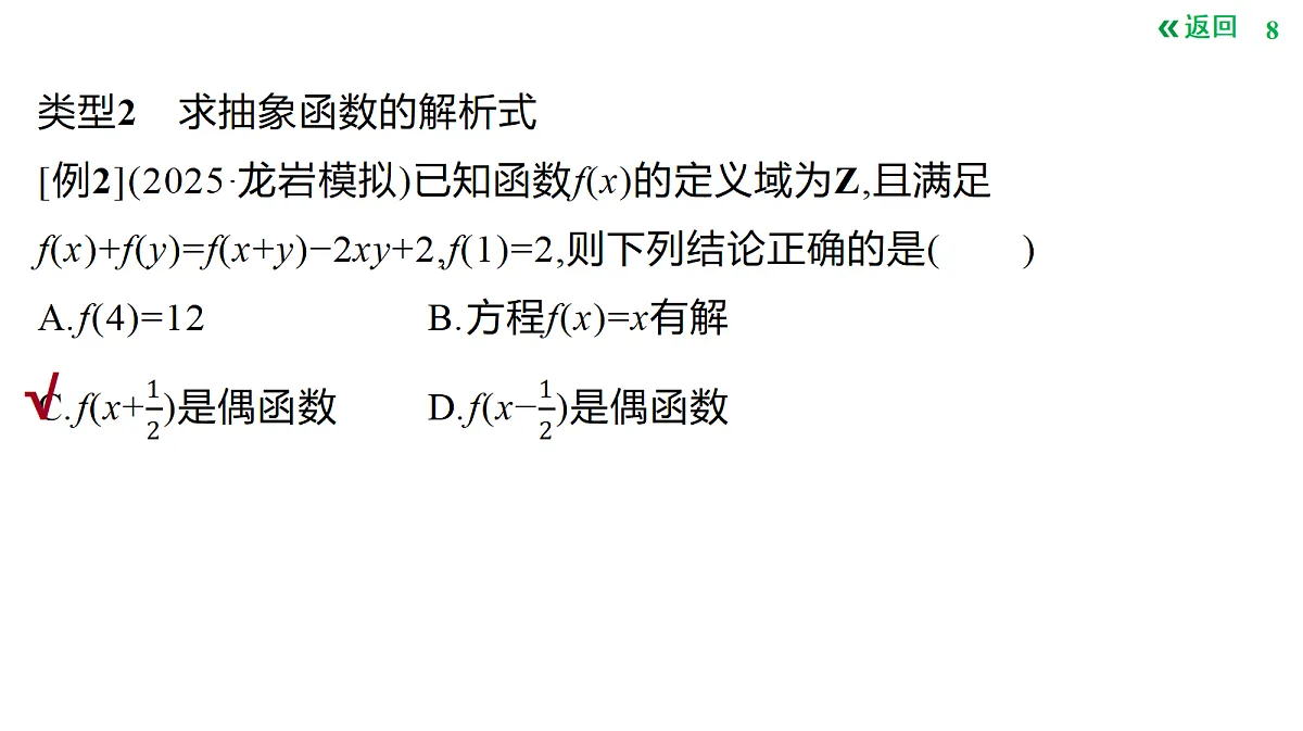 18427661第8页