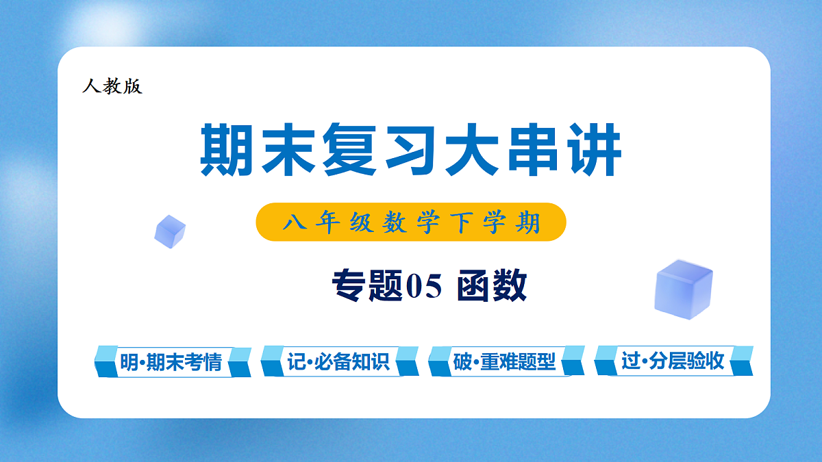18427664第1页