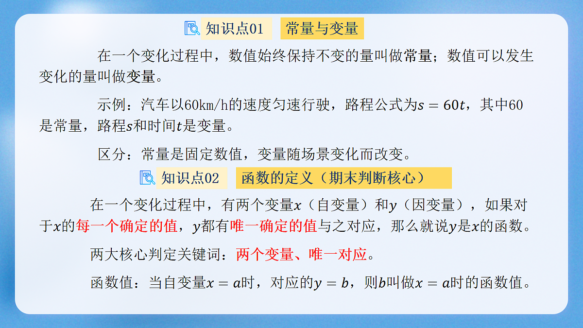 18427664第7页