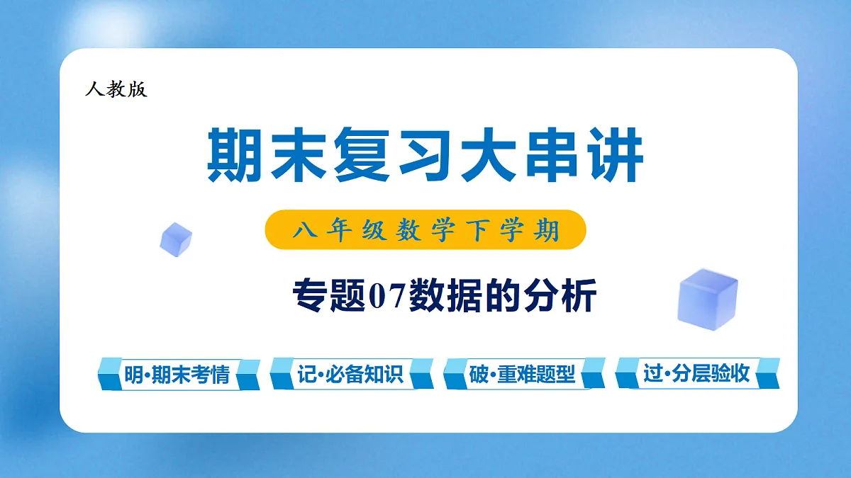 18427665第1页