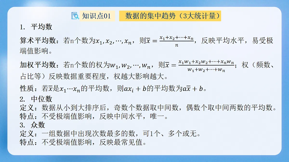 18427665第5页