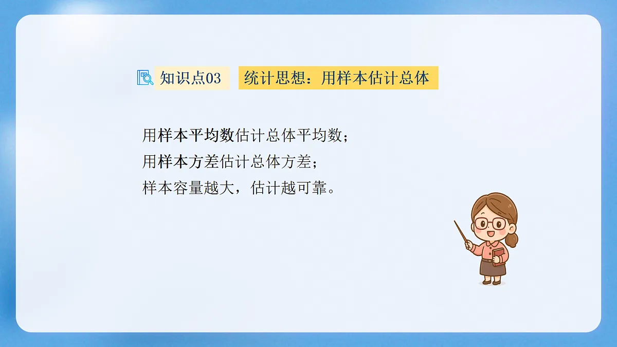 18427665第7页