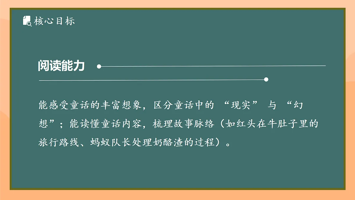 18427792第6页