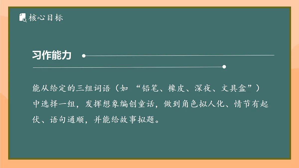 18427792第8页