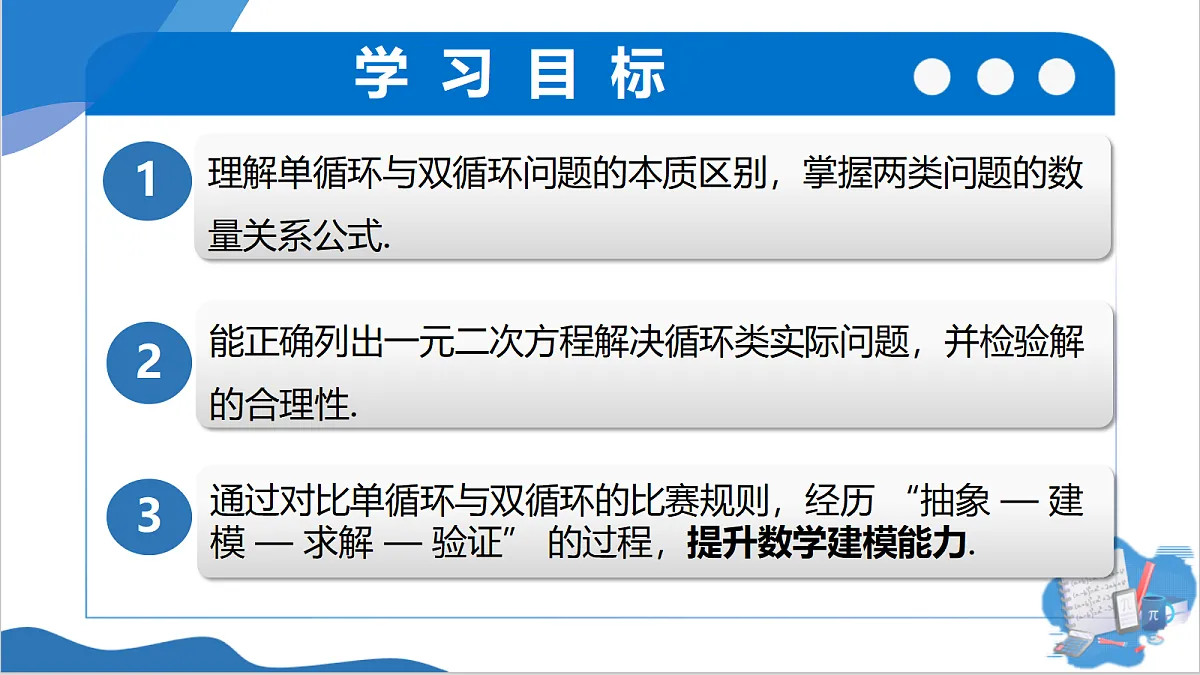 18427995第2页