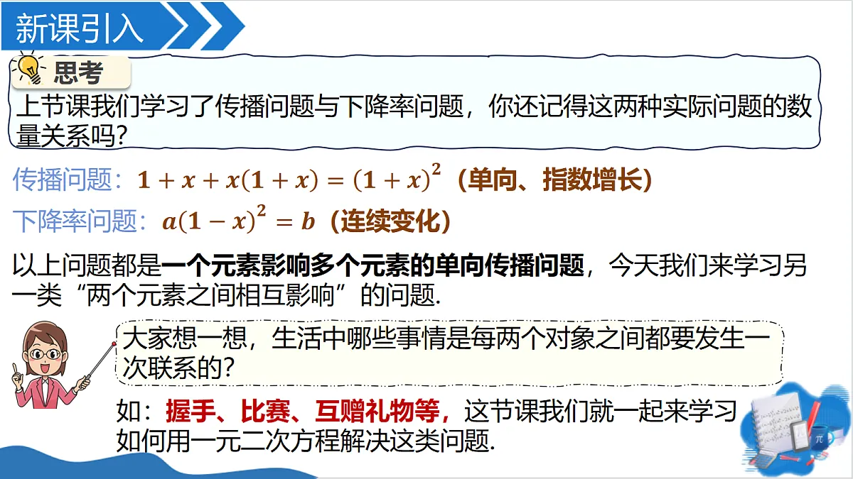 18427995第3页