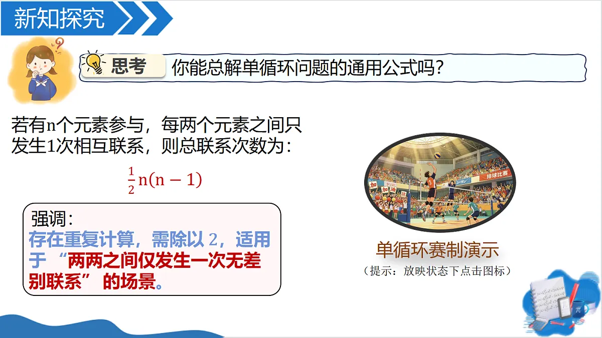 18427995第5页