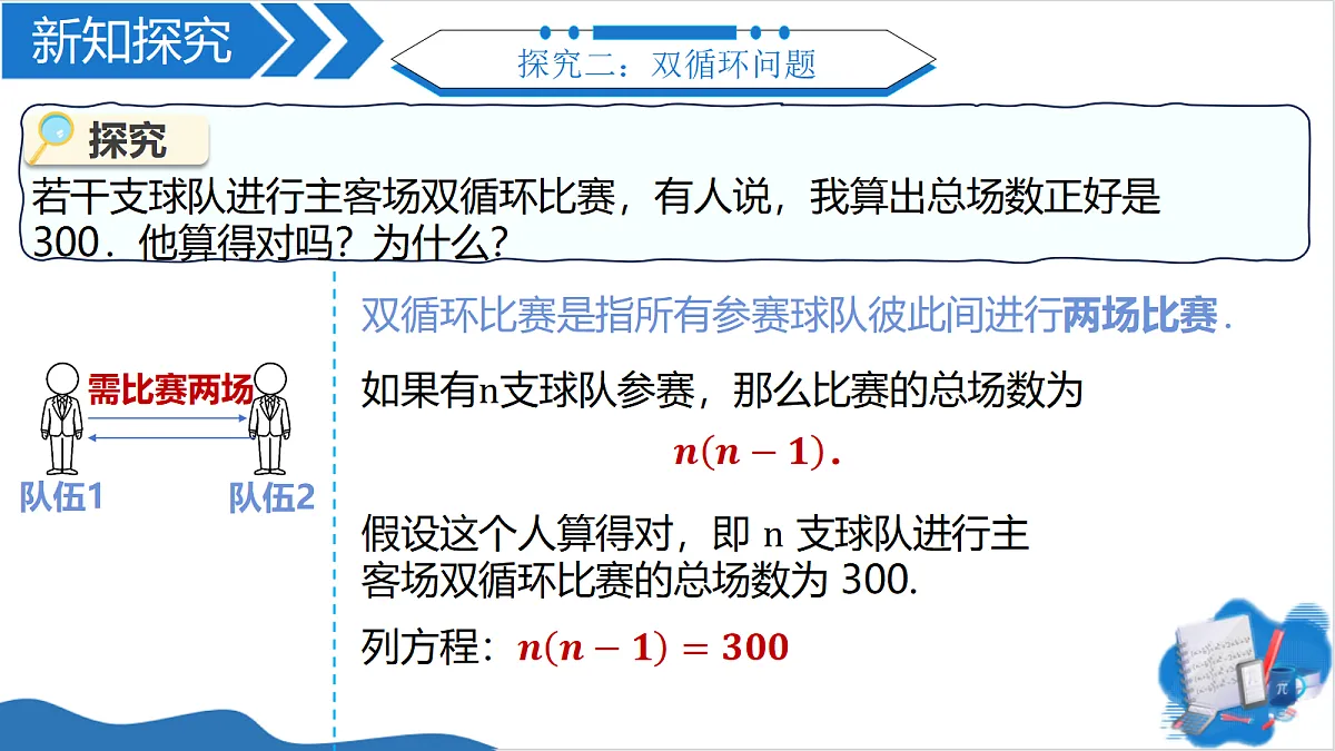 18427995第7页