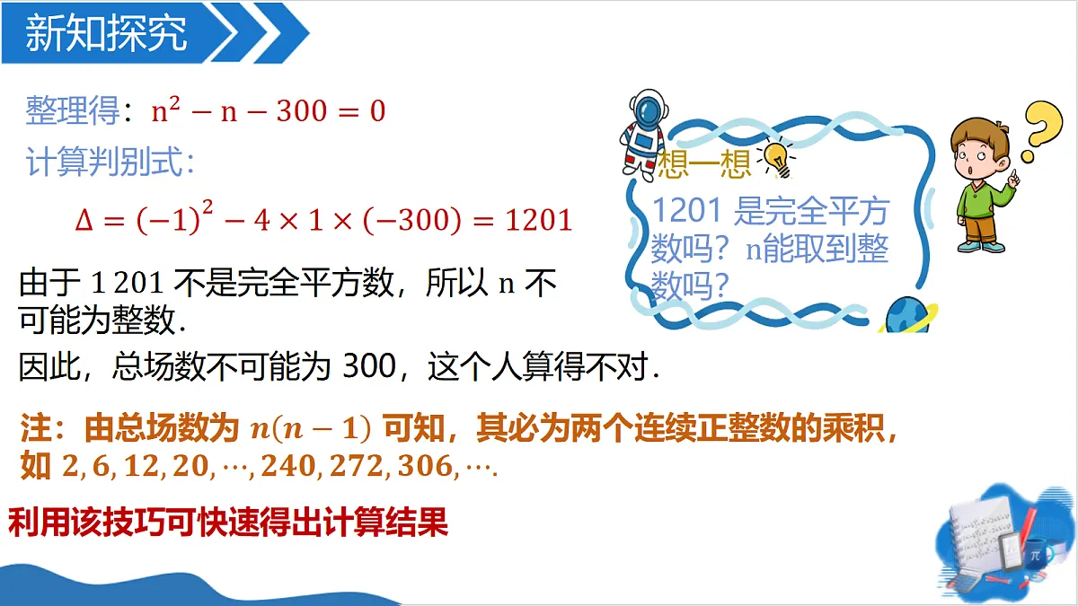 18427995第8页