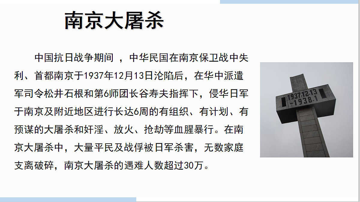 18428046第3页