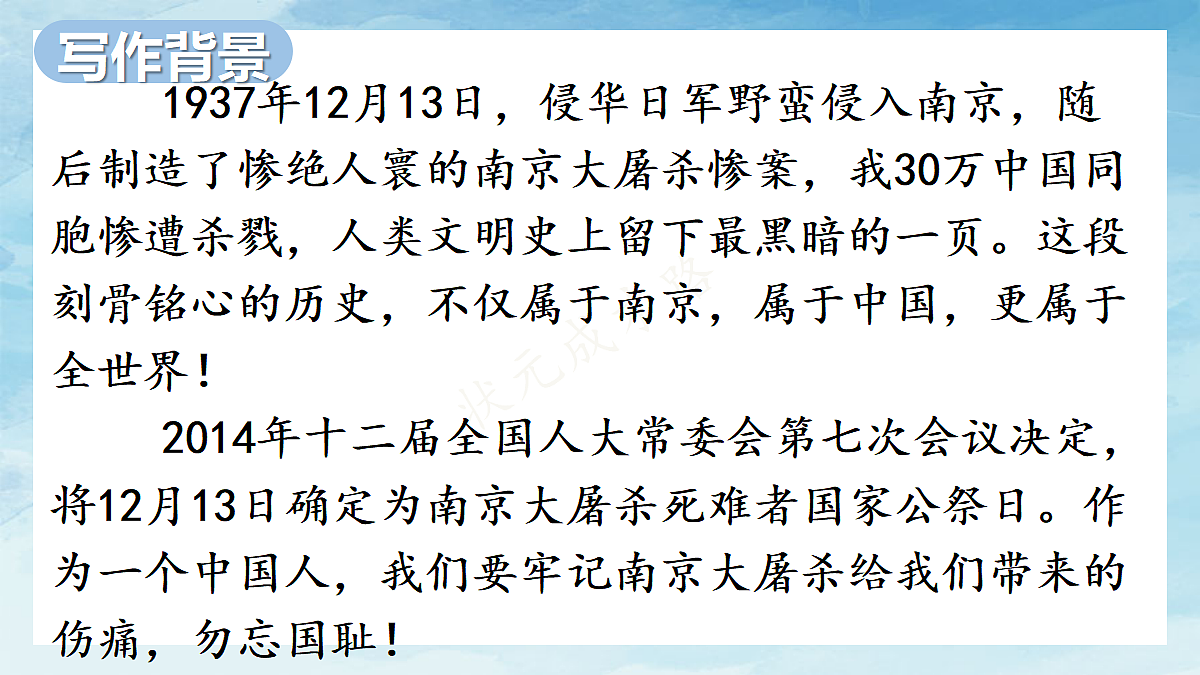 18428046第7页