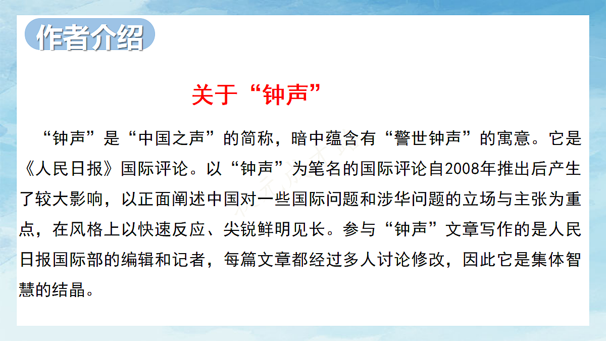 18428046第8页