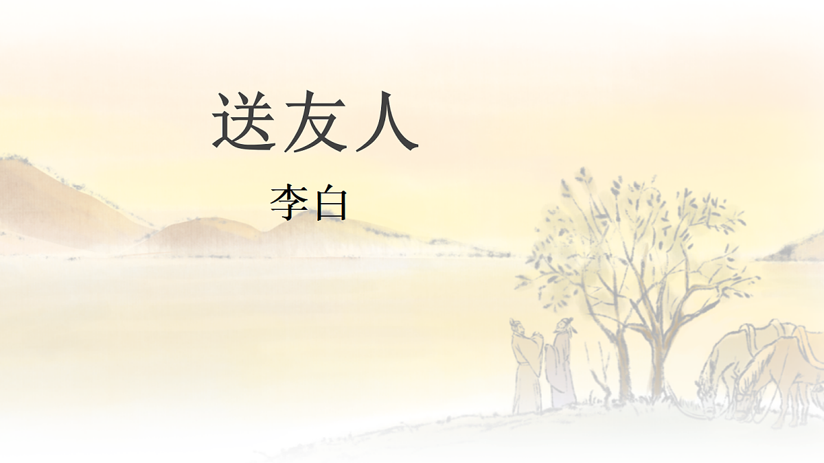 18428090第1页