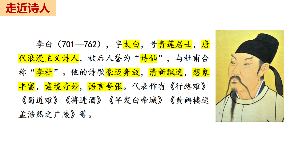 18428090第2页
