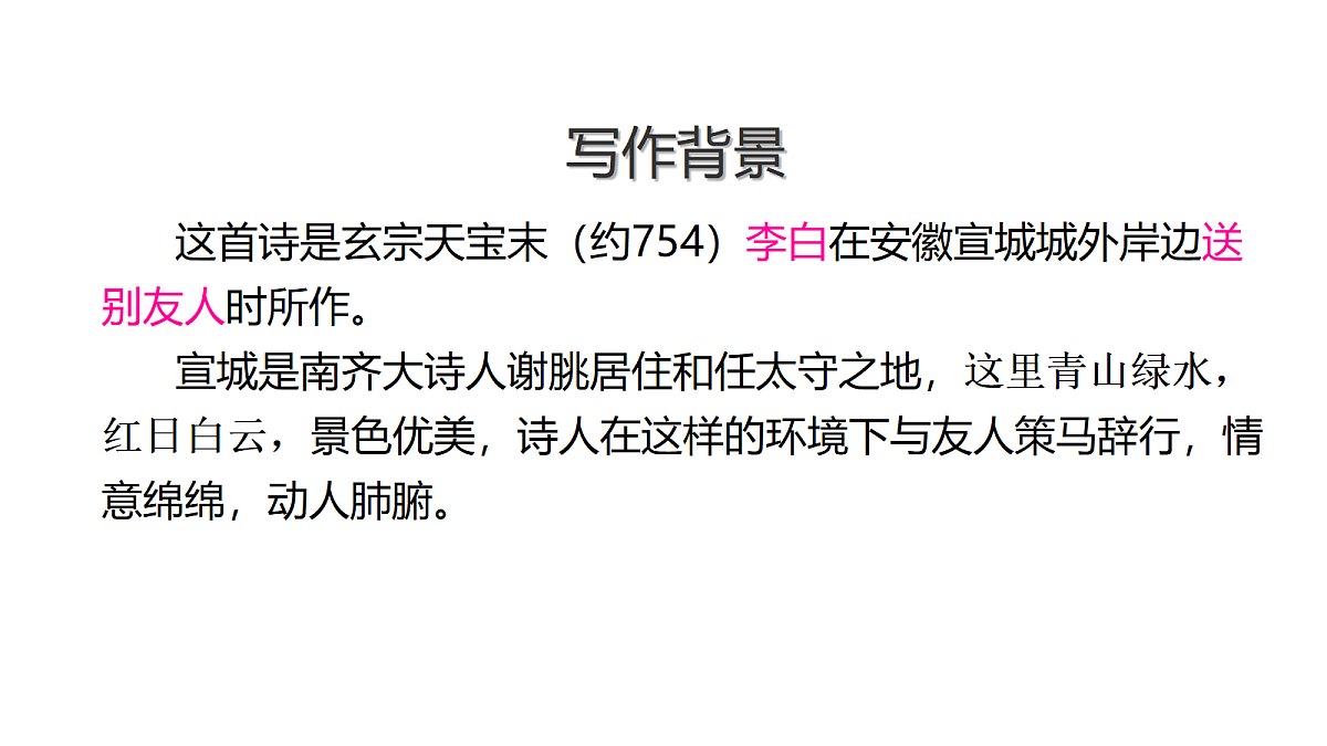 18428090第7页