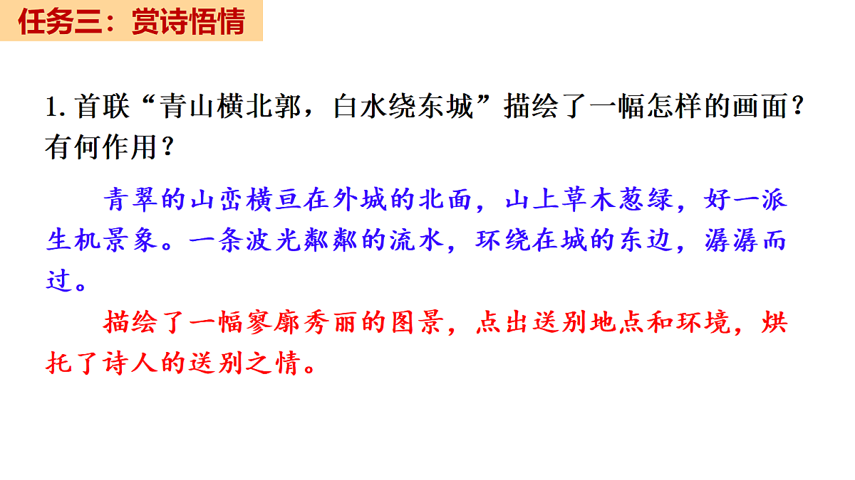 18428090第8页