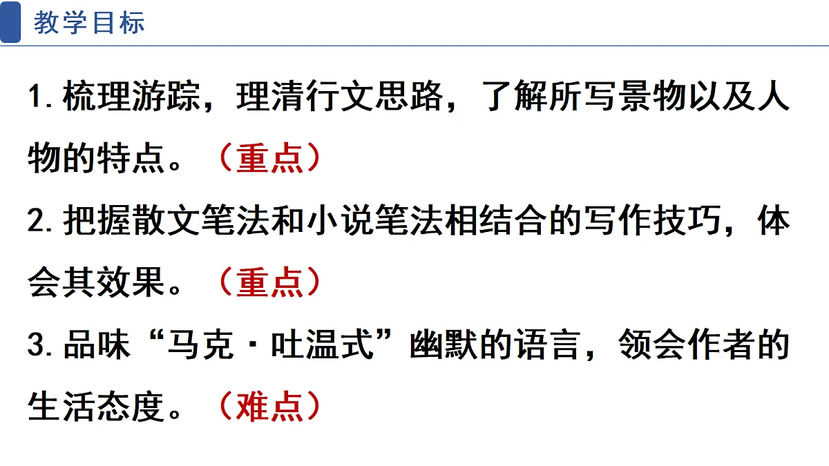 18428093第2页