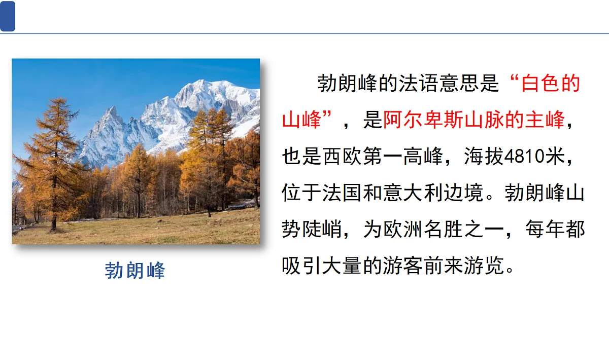 18428093第4页