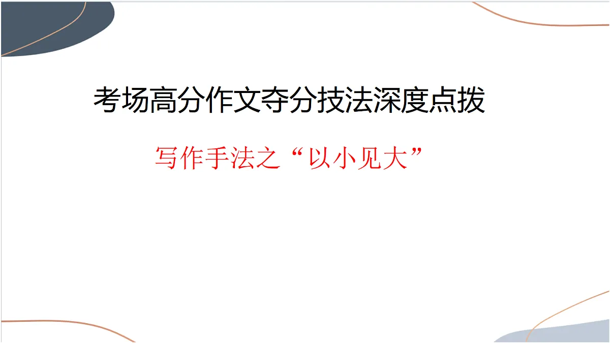 18428100第1页