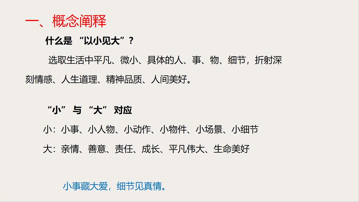 18428100第3页