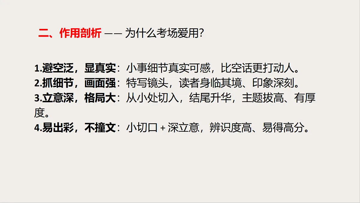 18428100第4页