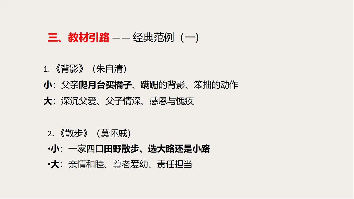 18428100第5页