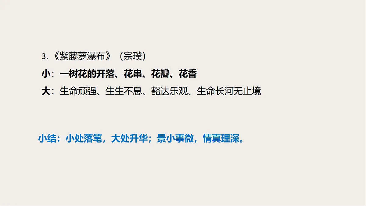 18428100第6页