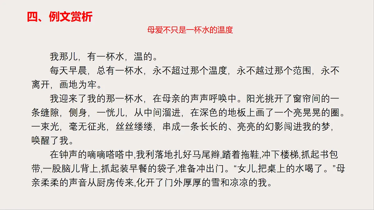 18428100第7页