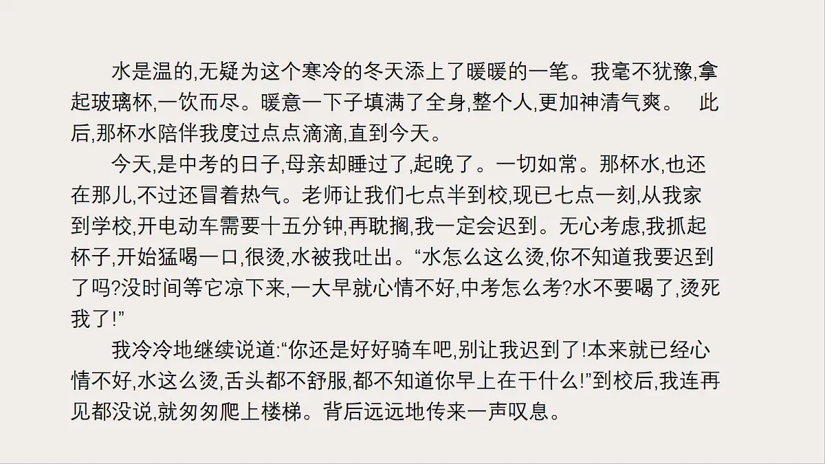 18428100第8页