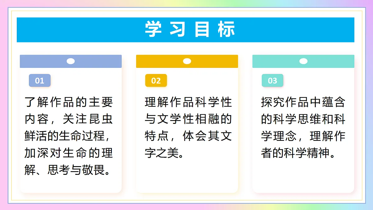 18428107第2页