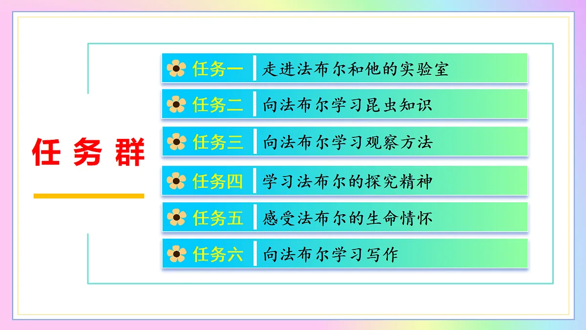 18428107第3页