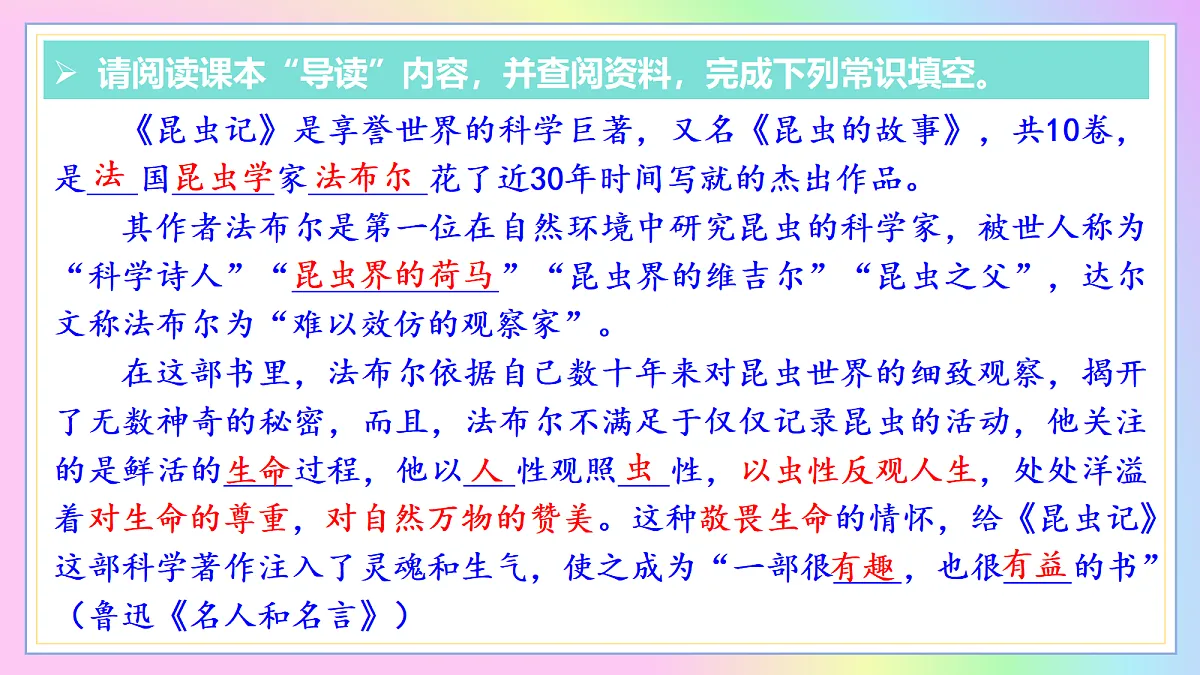 18428107第6页