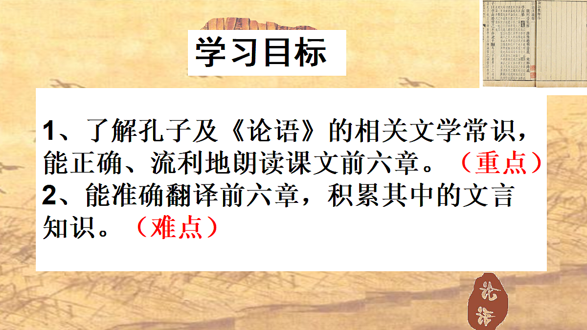 18428185第4页