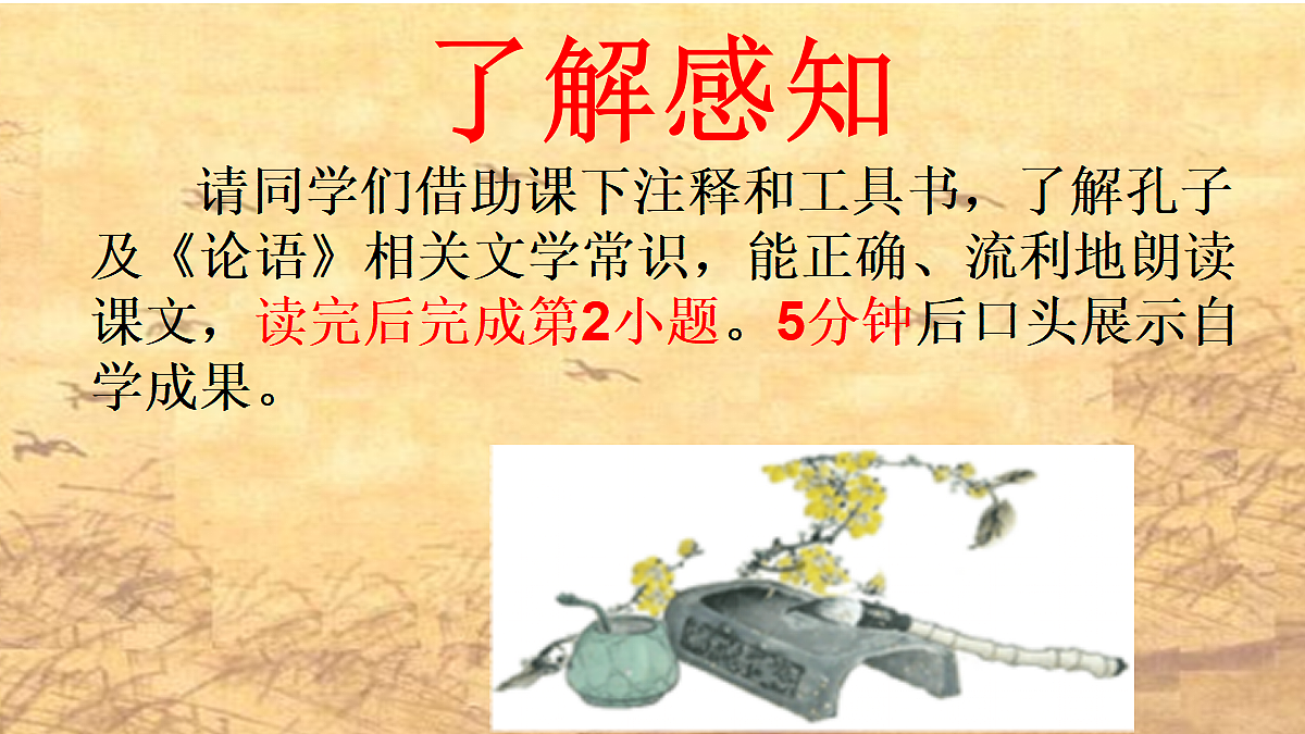 18428185第5页