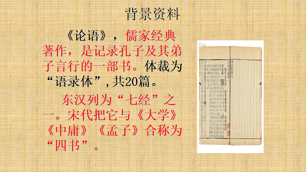 18428185第7页