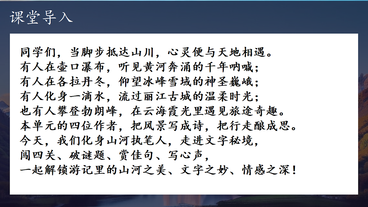 18428188第2页