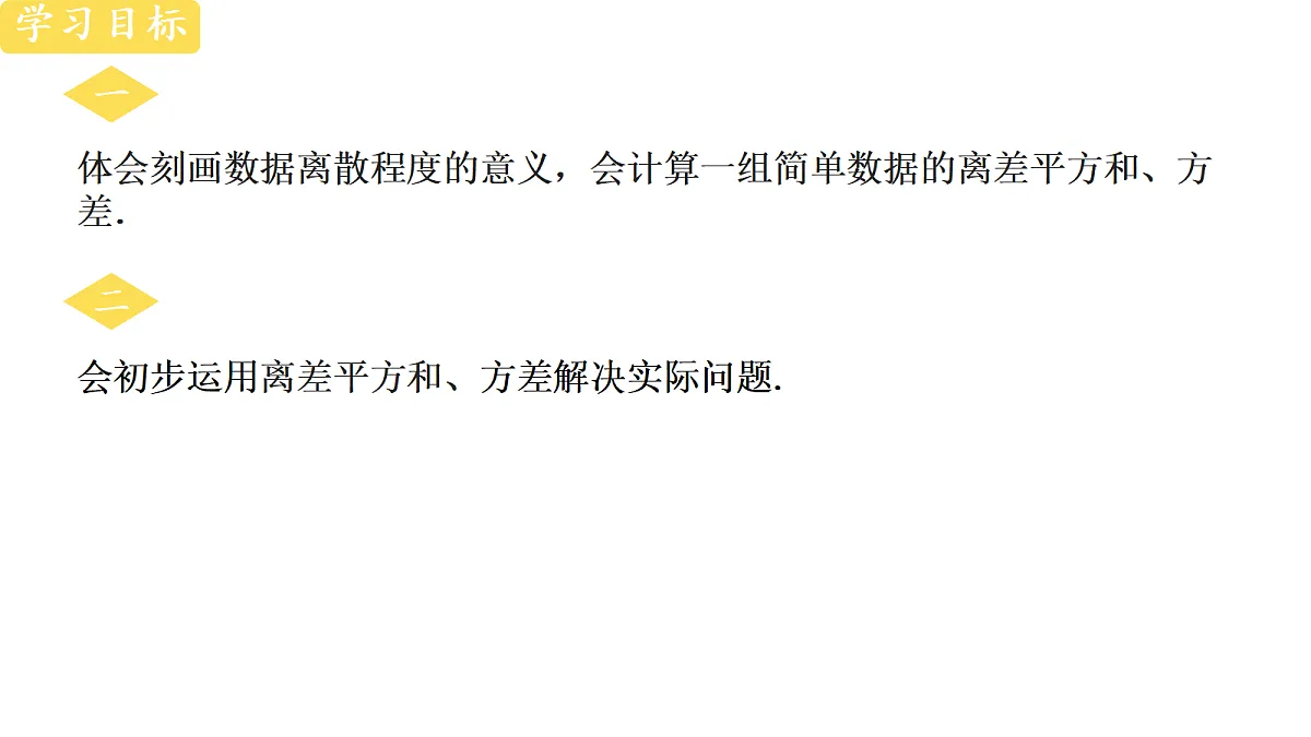 18428332第2页