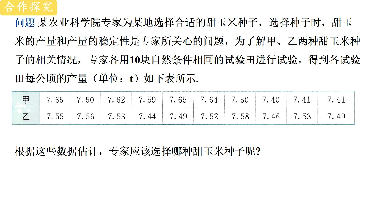 18428332第4页