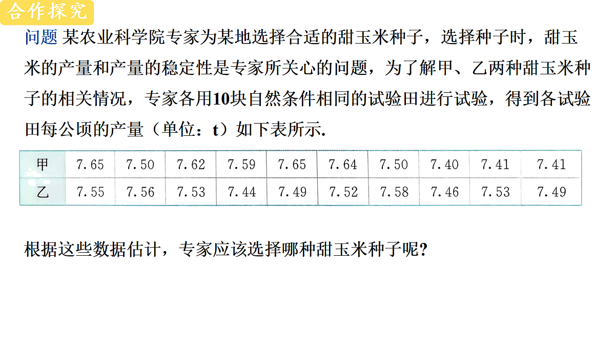 18428332第4页