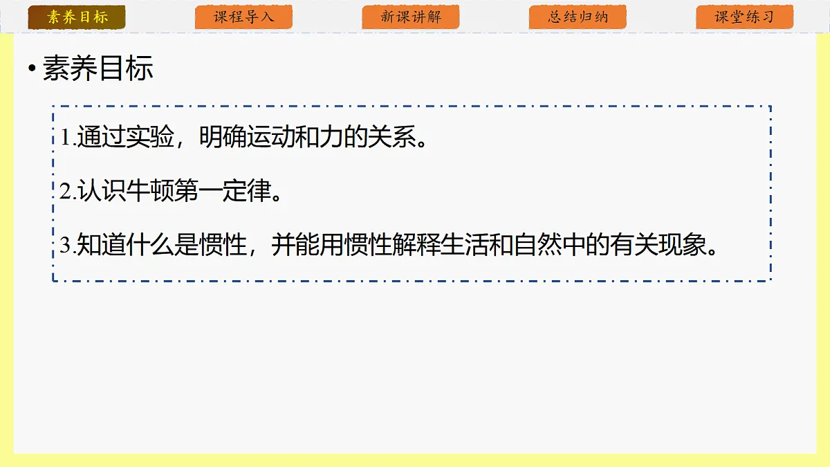 18428430第3页