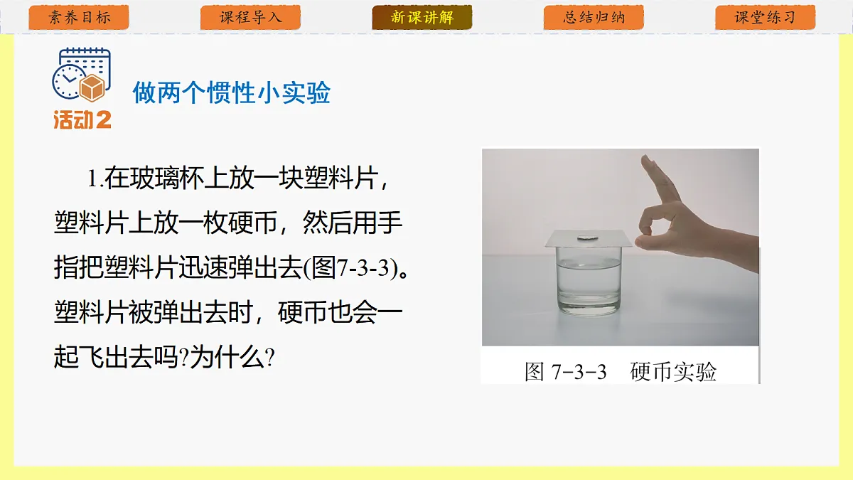 18428430第6页