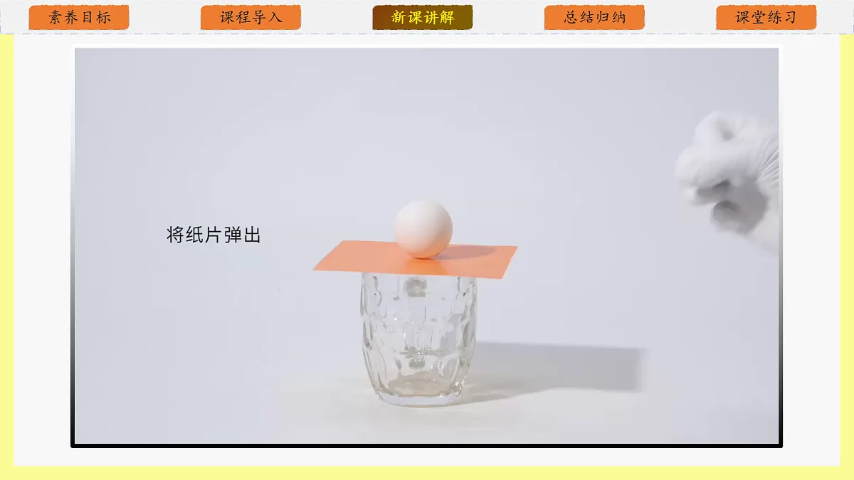 18428430第7页