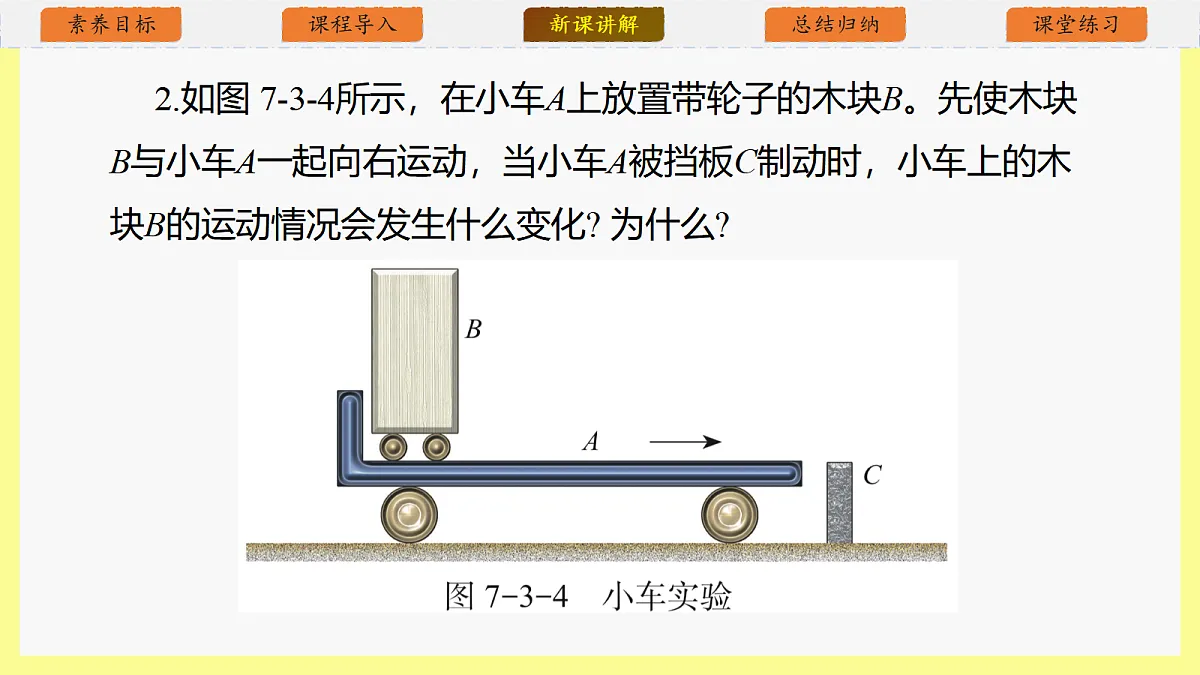 18428430第8页