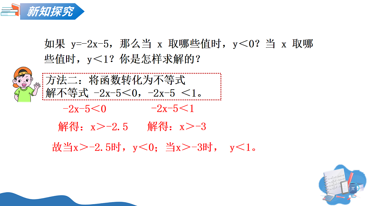 18428450第6页