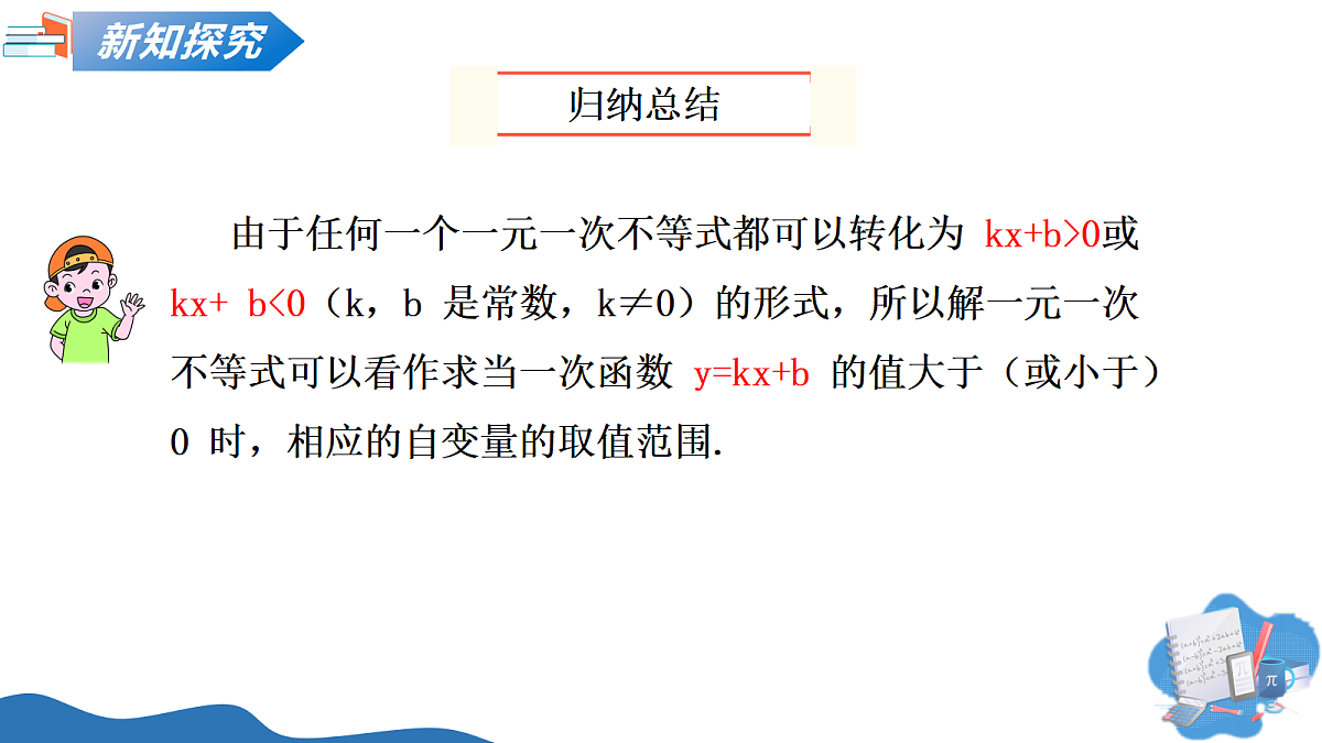 18428450第7页