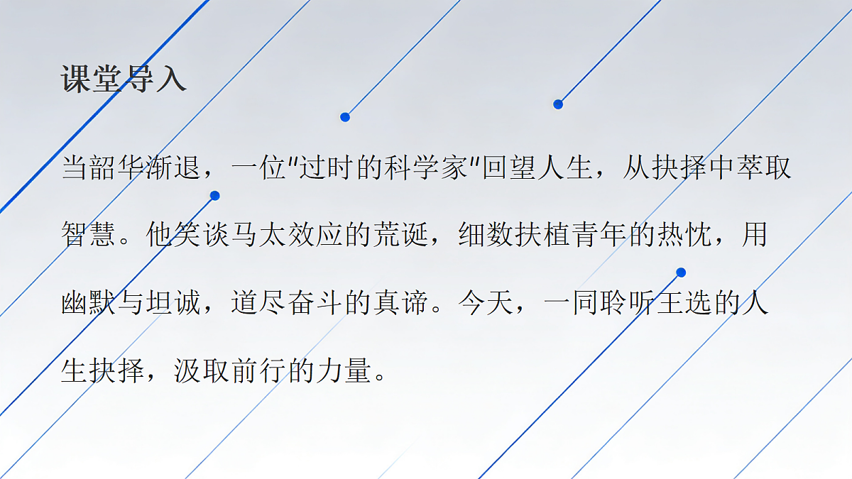 18428456第2页